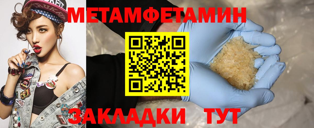 МЕФ Удомля