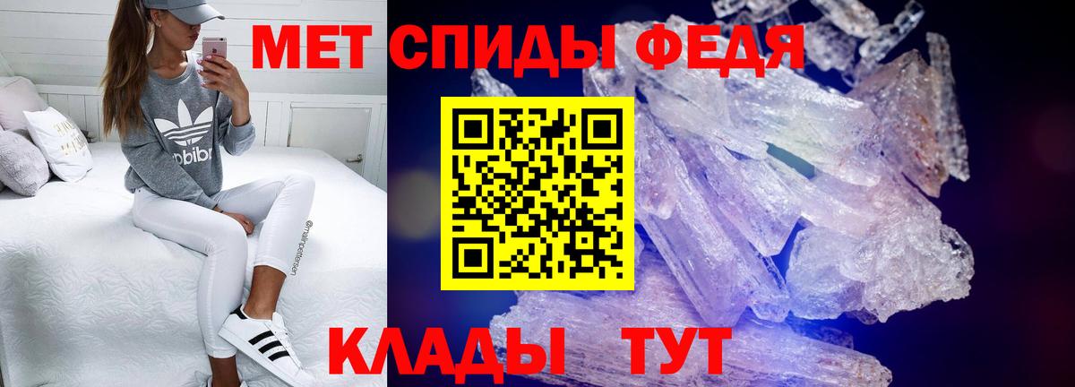 Удомля  Амфетамин Розовый  Вход с VPN 