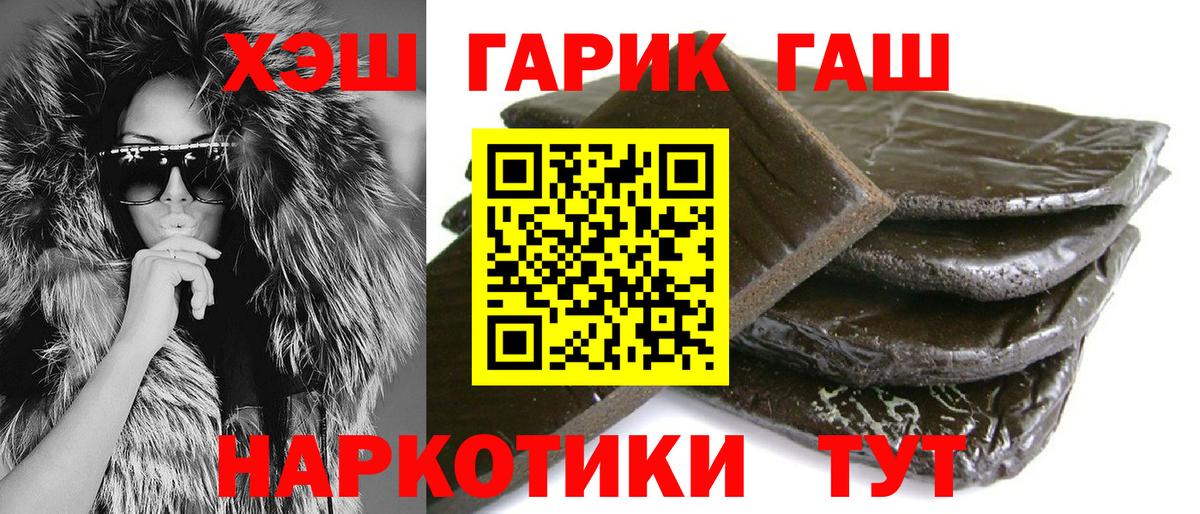 Удомля  наркотики  ГАШ Cannabis  ГАШ  Вход с VPN  ГАШ убойный 