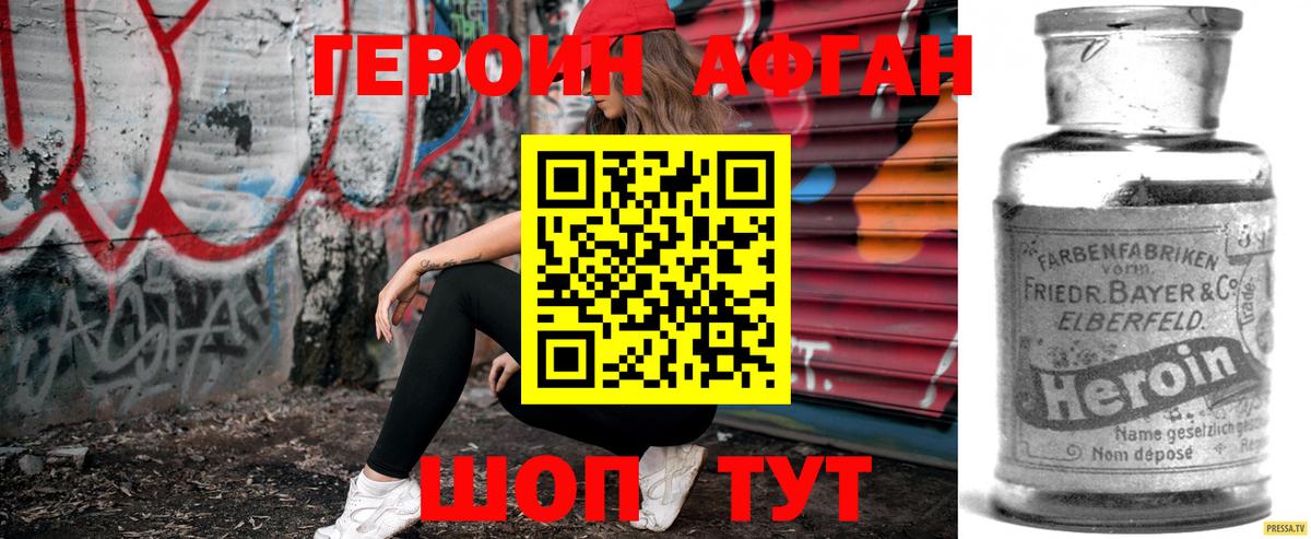 Каннабис  Кокаин  МЕФ   Удомля  Вход с VPN 