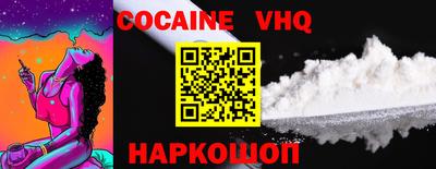 мяу мяу кристалл Обнинск