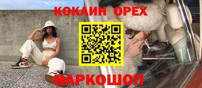 мяу мяу кристалл Обнинск