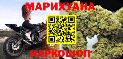 мяу мяу кристалл Обнинск