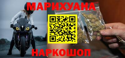 мяу мяу кристалл Обнинск