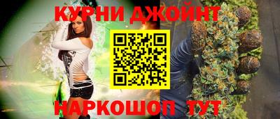 мяу мяу кристалл Обнинск
