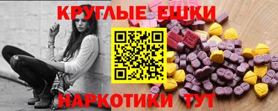 мяу мяу кристалл Обнинск