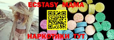 мяу мяу кристалл Обнинск