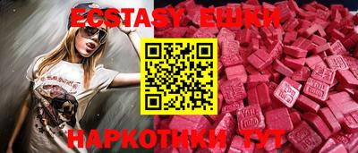 мяу мяу кристалл Обнинск