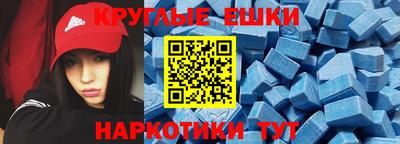 мяу мяу кристалл Обнинск