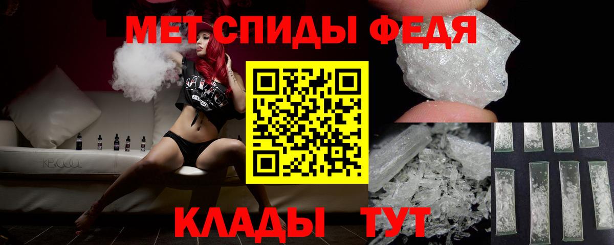 МЕТАМФЕТАМИН винт  МЕТАМФЕТАМИН  Удомля  Вход с VPN  МЕТАМФЕТАМИН винт 