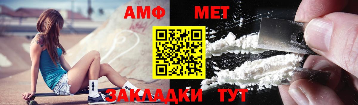 Метамфетамин Декстрометамфетамин 99.9% Удомля