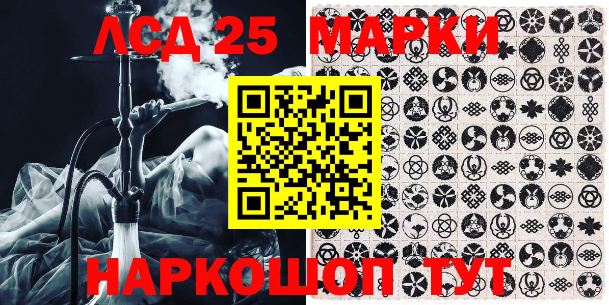 Удомля  купить   Вход с VPN  Наркотические марки  Марки 25I-NBOMe 1,8мг  Марки 25I-NBOMe 1,8мг 