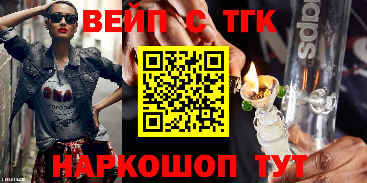 ссылка на мегу зеркало  Дистиллят ТГК Wax  Вход с VPN  Удомля  продажа наркотиков 